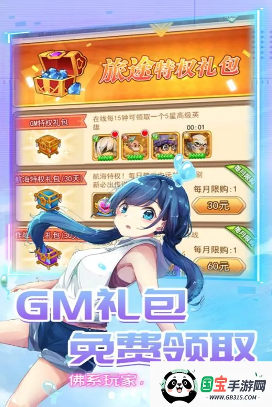 星客志愿(卡牌战斗游戏)v1.0.0 手机版截图3