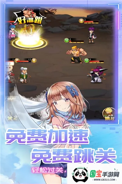 星客志愿(卡牌战斗游戏)v1.0.0 手机版截图4