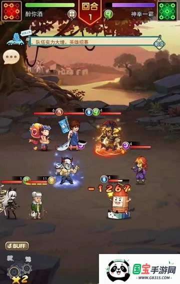 星客志愿怎么玩