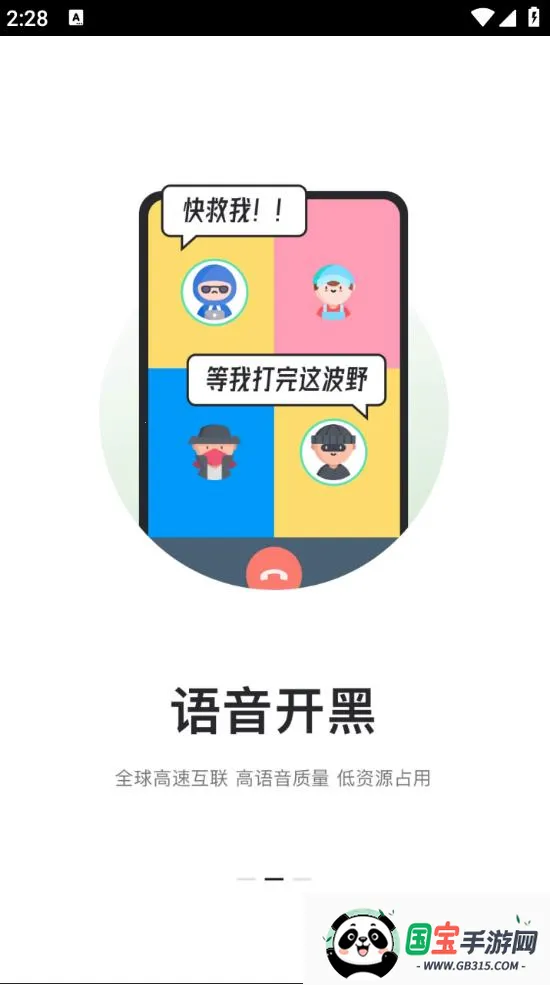 KOOK2025最新版本v1.79.2 安卓版截图1