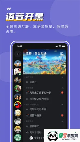 KOOK2025最新版本v1.79.2 安卓版截图3