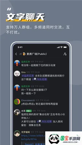 KOOK2025最新版本v1.79.2 安卓版截图2