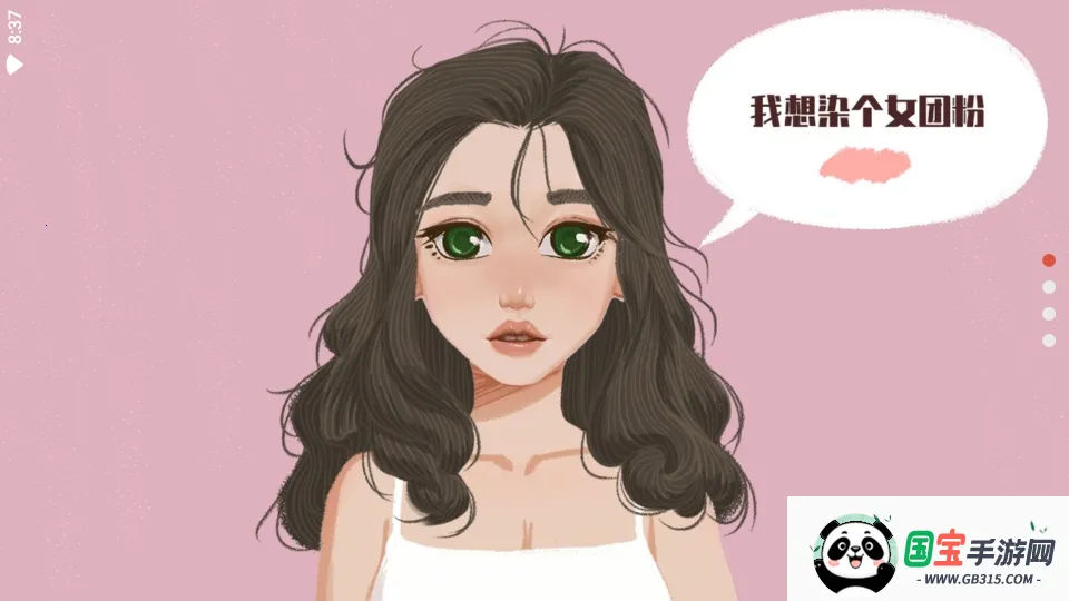 解压模拟器(解压手机游戏)v1.0.0.3 手机版截图1