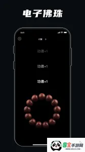 解压模拟器(解压手机游戏)v1.0.0.3 手机版截图4