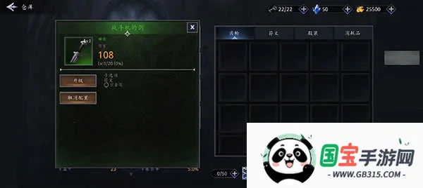 暗影猎人最新手机版 暗影猎人最新手机版