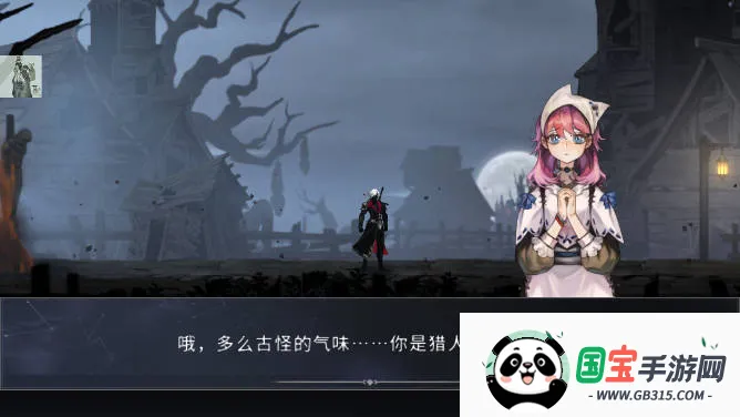 暗影猎人最新手机版v1.2.08 安卓版截图3