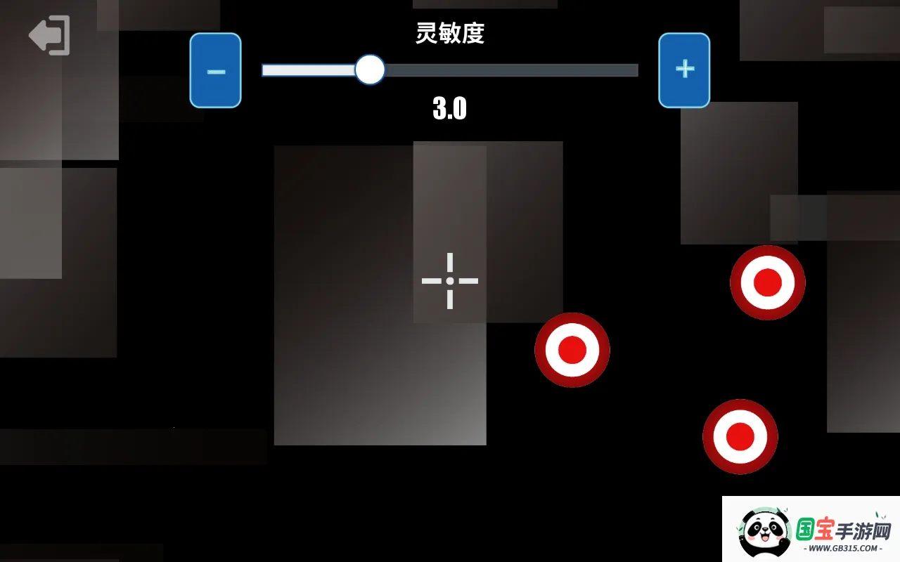 射击训练营(射击闯关游戏)v3.3.6 免费版截图0