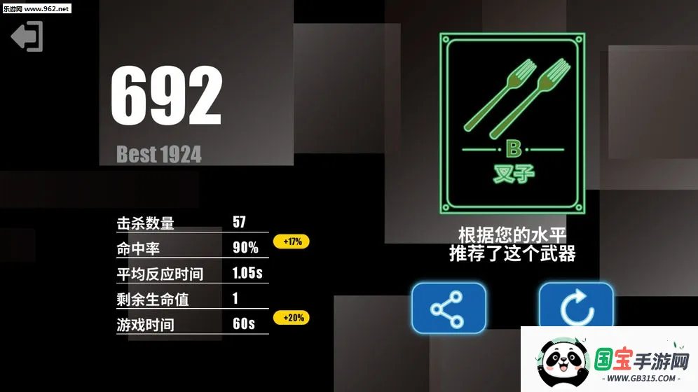 射击训练营(射击闯关游戏)v3.3.6 免费版截图1