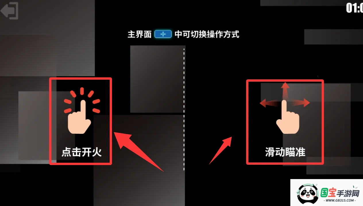 射击训练营(射击闯关游戏) 射击训练营(射击闯关游戏)