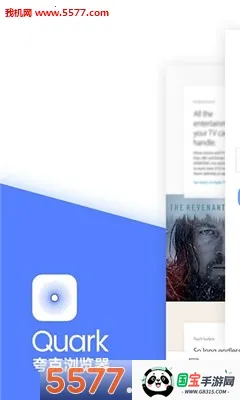 极光浏览器(手机浏览器)v1.1.0 免费版截图0