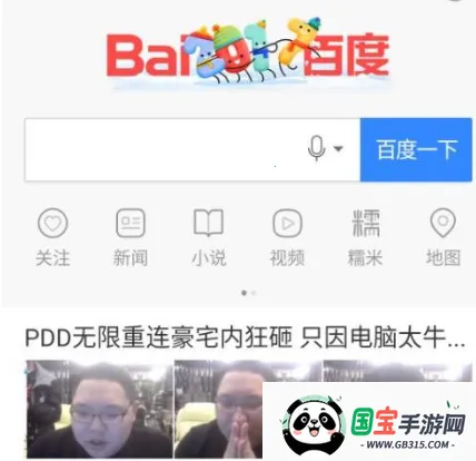 极光浏览器(手机浏览器) 极光浏览器(手机浏览器)