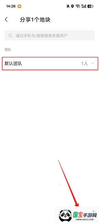 大疆农服(农业植保服务) 大疆农服(农业植保服务)