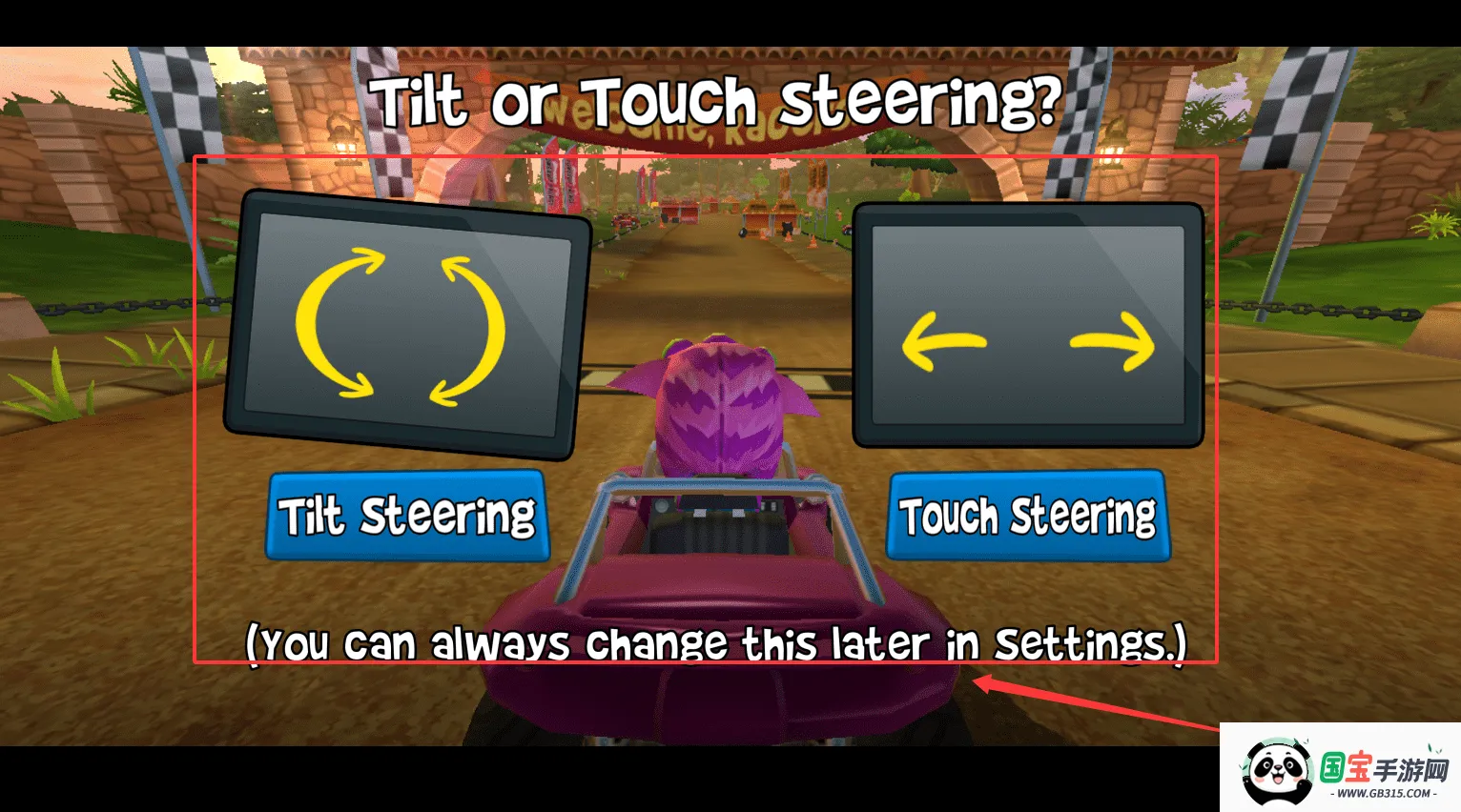 全民赛车2(赛车跑酷手游) 全民赛车2(赛车跑酷手游)