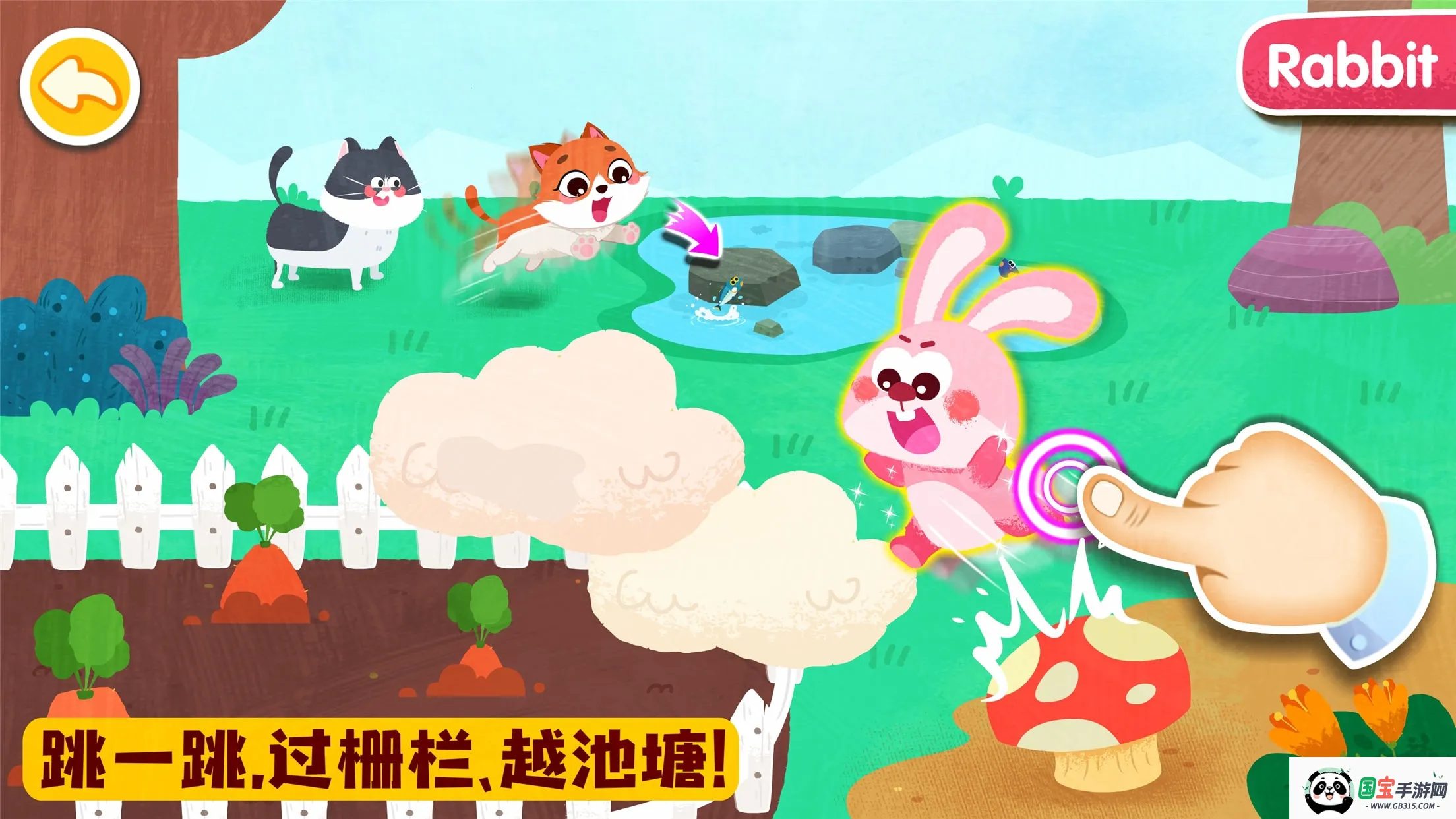 宝宝动物启蒙书2025最新版本v9.86.00.00 安卓版截图0