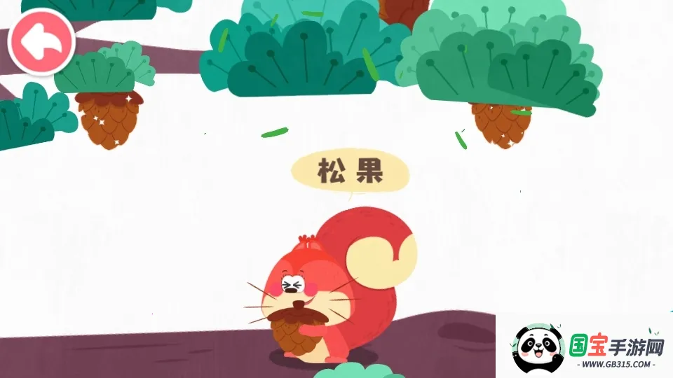 宝宝动物启蒙书2025最新版本v9.86.00.00 安卓版截图2