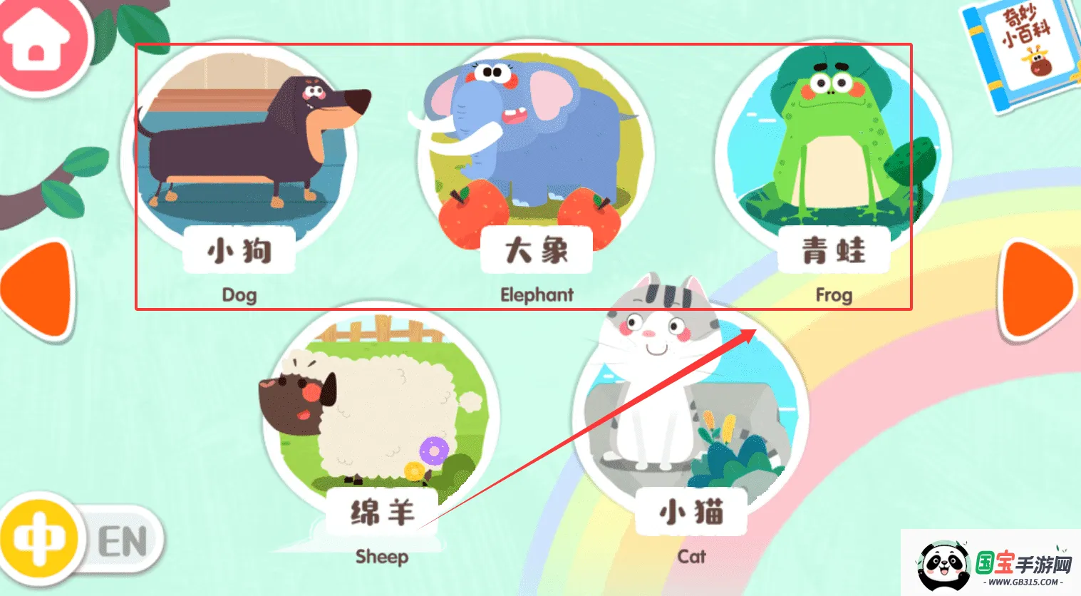 宝宝动物启蒙书2025最新版本 宝宝动物启蒙书2025最新版本