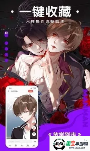 菠萝漫画2025下载安装v1.5.36 免费版截图0