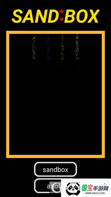流沙盒子世界2025官方正版 流沙盒子世界2025官方正版