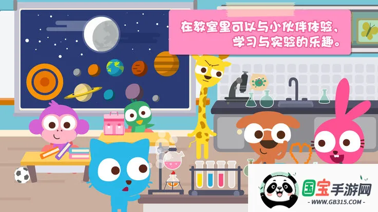 泡泡兔小镇2025最新版本 泡泡兔小镇2025最新版本