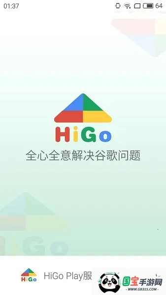 hi�ȸ�(�ȸ谲װ����)v1.3.9.5 �ֻ����ͼ0