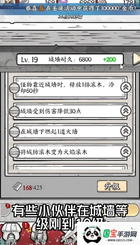 国王指意小(策略塔防游戏) 国王指意小(策略塔防游戏)