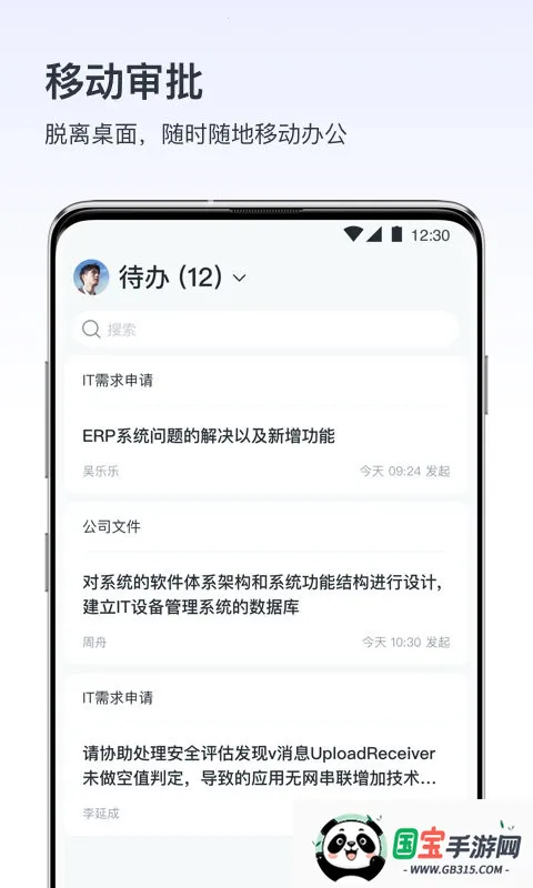 v消息2025最新版本v5.1.1 手机版截图1