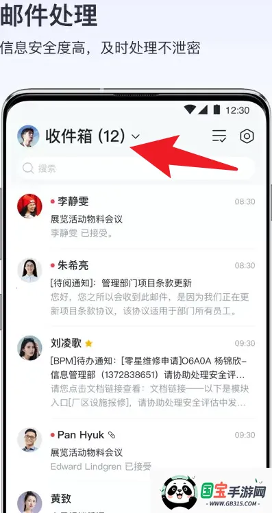 v消息2025最新版本 v消息2025最新版本