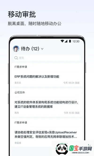 v消息2025最新版本v5.1.1 手机版截图0