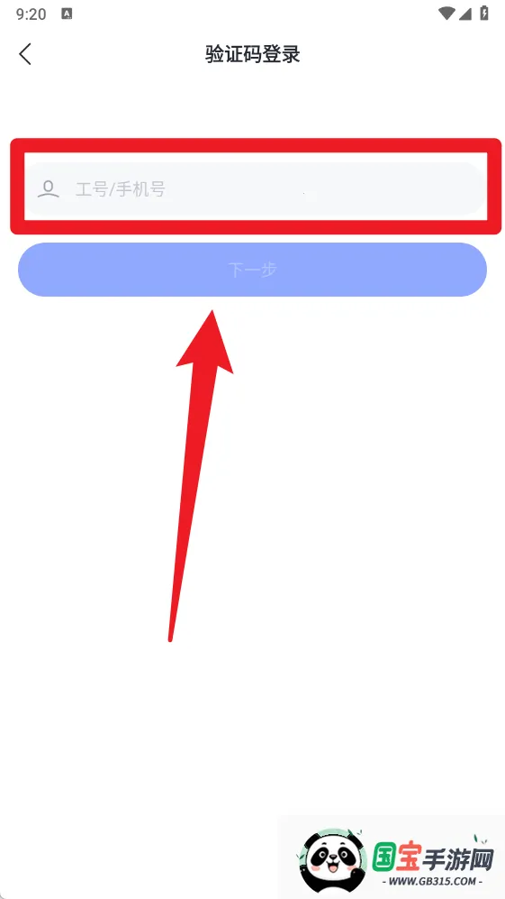 v消息2025最新版本 v消息2025最新版本