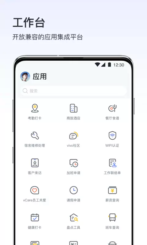 v消息2025最新版本v5.1.1 手机版截图4