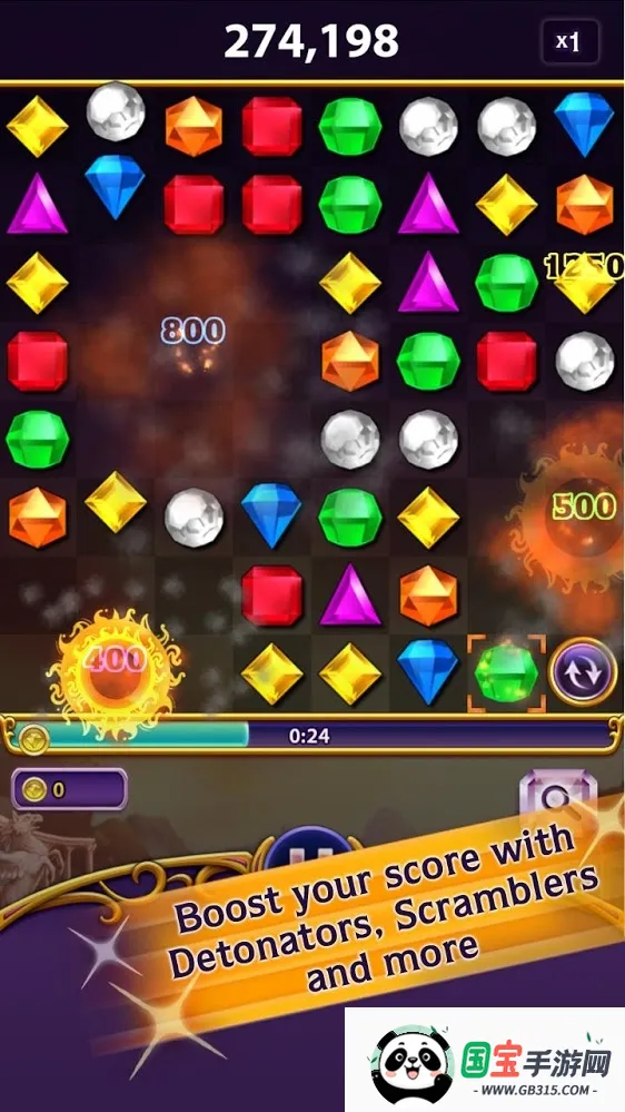 宝石迷阵闪电战(消除类手机游戏)v2.29.0.29 安卓版截图2