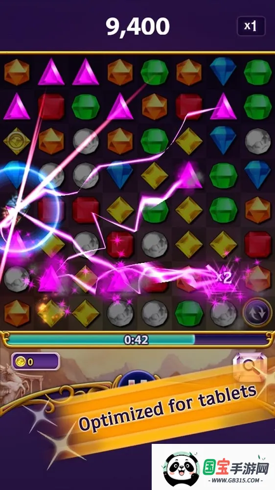宝石迷阵闪电战(消除类手机游戏)v2.29.0.29 安卓版截图3