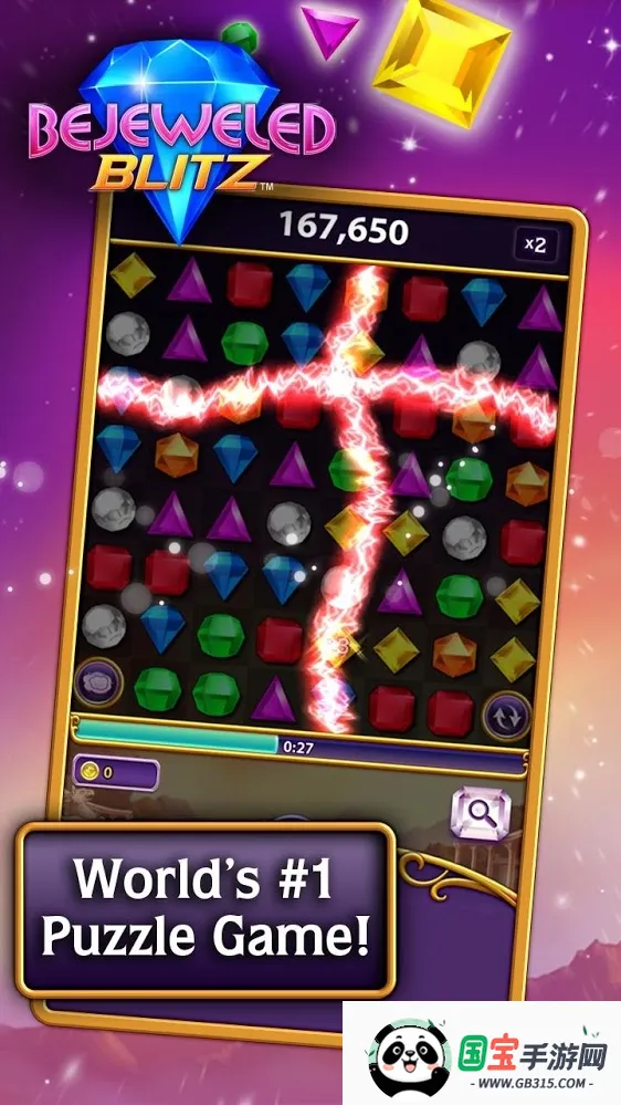 宝石迷阵闪电战(消除类手机游戏)v2.29.0.29 安卓版截图4