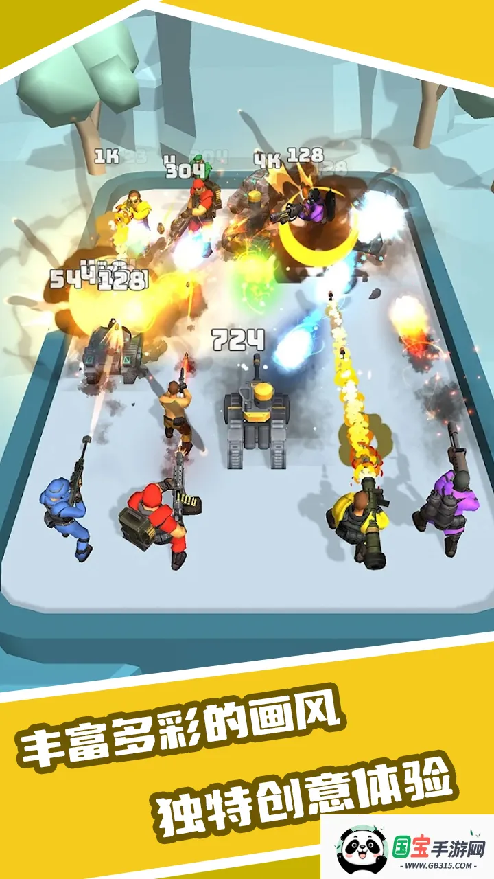 恐龙融合大师模拟器(恐龙合成战斗游戏)v3.45.36 官方正版截图1