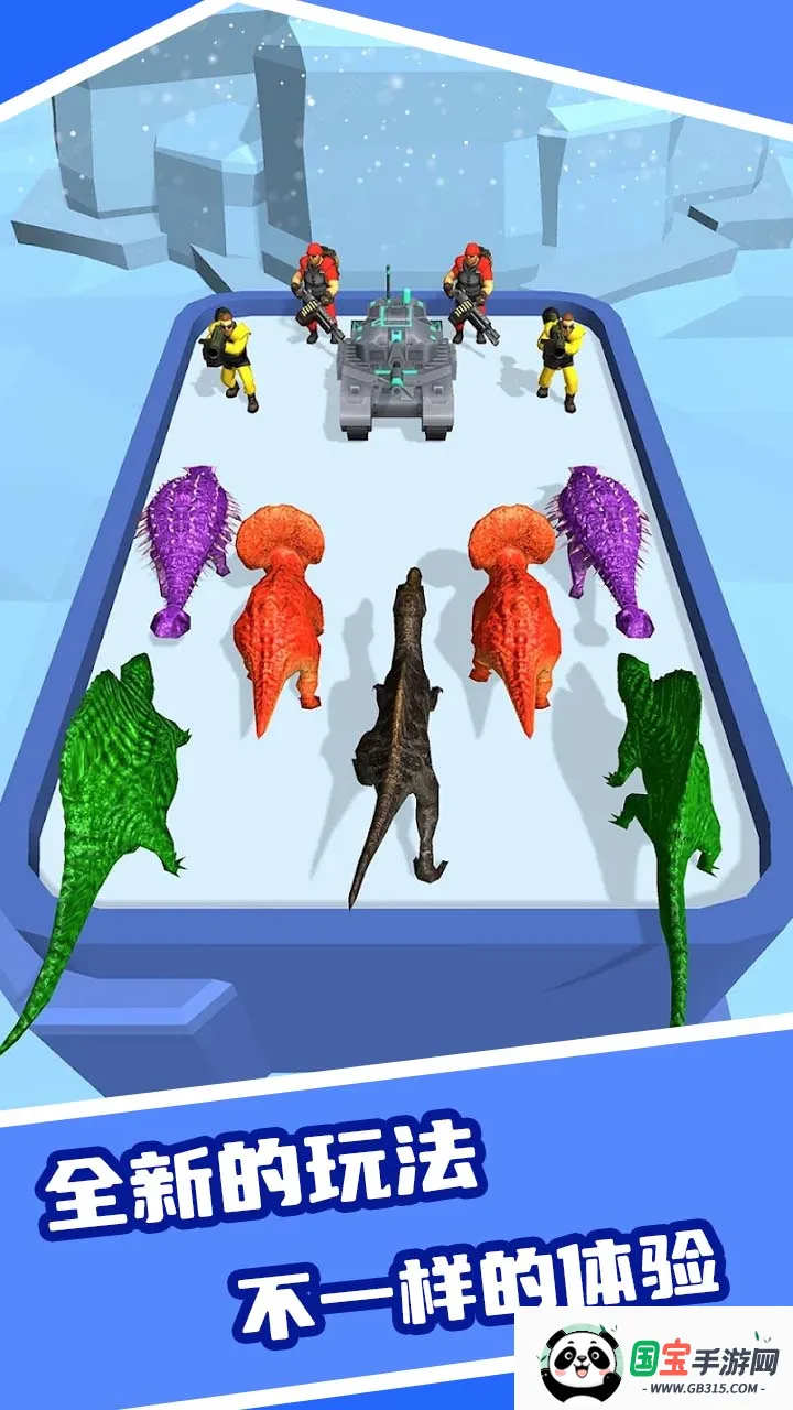 恐龙融合大师模拟器(恐龙合成战斗游戏)v3.45.36 官方正版截图2