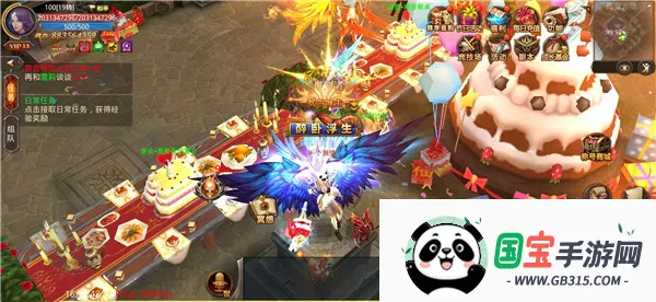 全民奇迹2025官方正版 全民奇迹2025官方正版