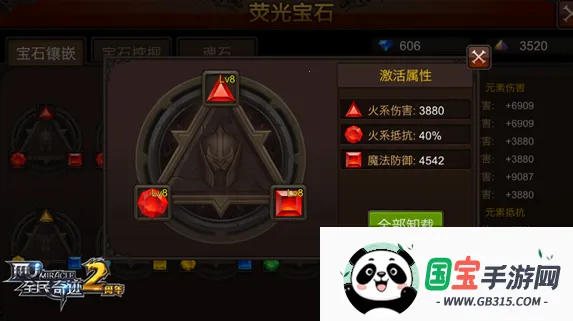 全民奇迹2025官方正版 全民奇迹2025官方正版