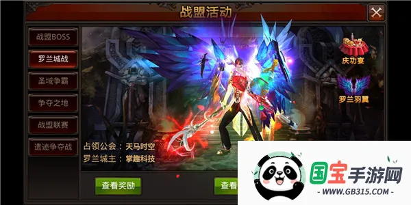 全民奇迹2025官方正版 全民奇迹2025官方正版