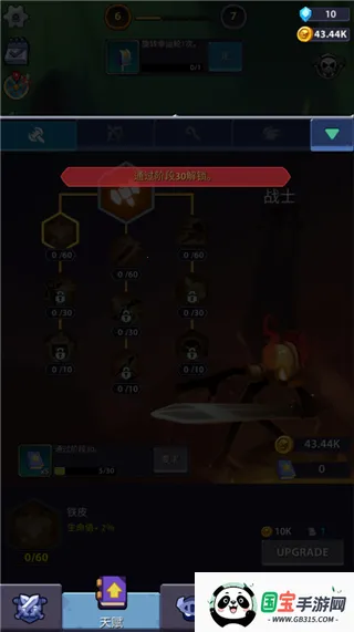 火柴人英雄怪物时代安卓版手机版v1.0.18 安卓版截图1