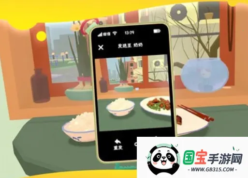 奶奶教我做菜(美食模拟游戏) 奶奶教我做菜(美食模拟游戏)