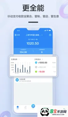 拉卡拉安卓版手机版 拉卡拉安卓版手机版