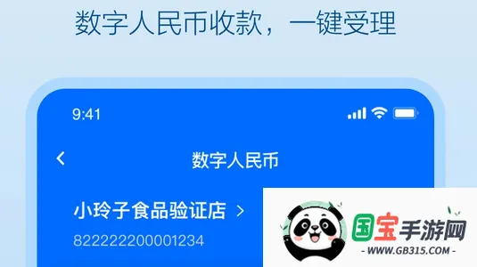 拉卡拉安卓版手机版 拉卡拉安卓版手机版