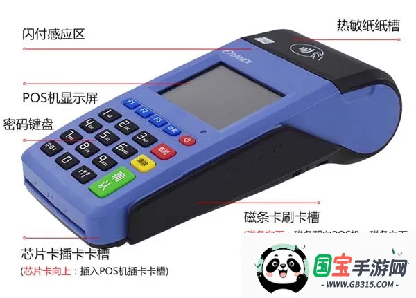 拉卡拉安卓版手机版 拉卡拉安卓版手机版