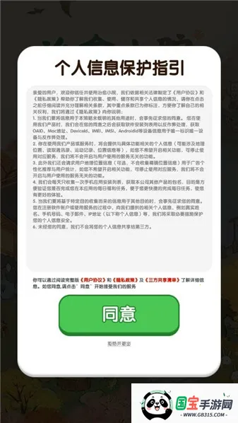 ����СԺ(��������С��Ϸ)v1.1.1 ��Ѱ��ͼ3