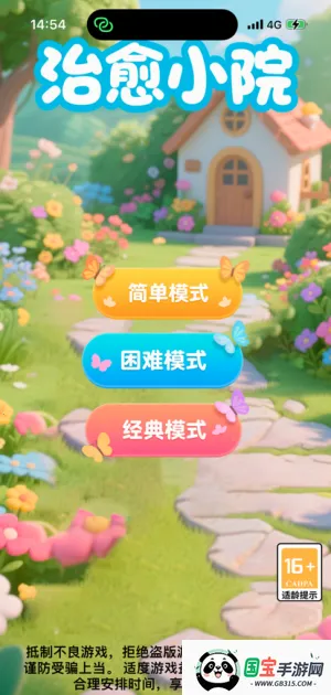 ����СԺ(��������С��Ϸ)