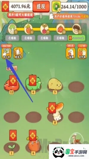 ����СԺ(��������С��Ϸ)