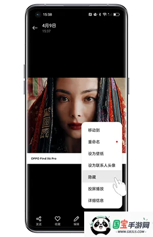 oppo相册(相册管理软件) oppo相册(相册管理软件)