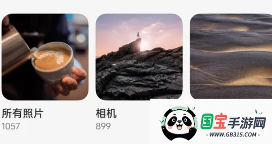 oppo相册(相册管理软件) oppo相册(相册管理软件)