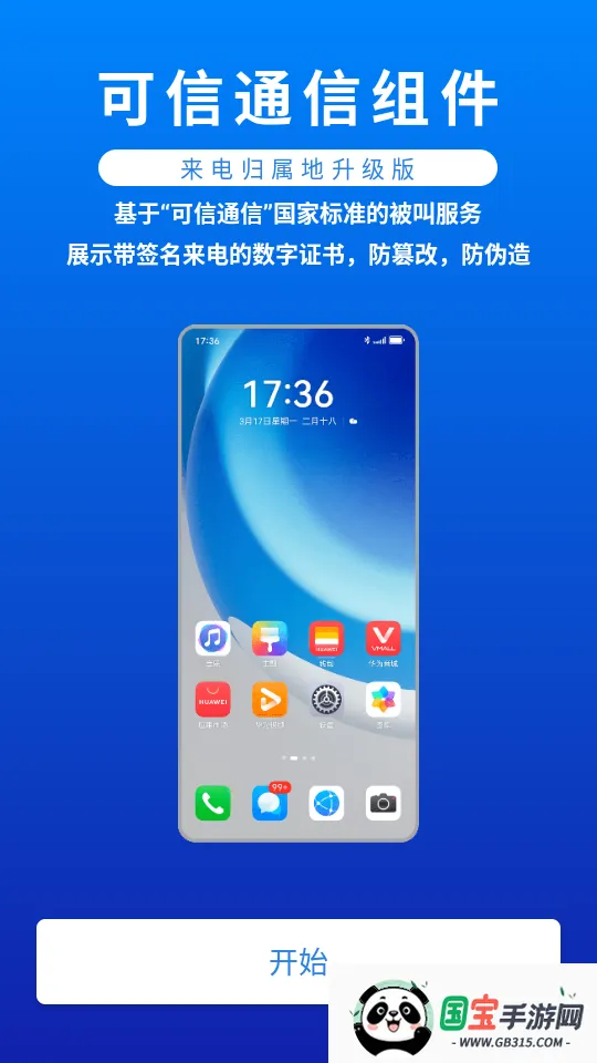 ����ͨ�����(ͨ��������֤����)