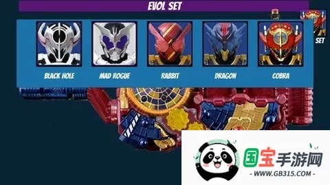 假面骑士evol腰带模拟器2025官方正版v1 官方正版截图2